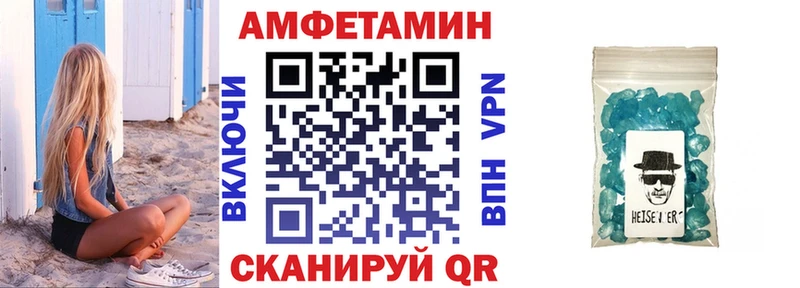 купить наркоту  Мезень  АМФ 98% 