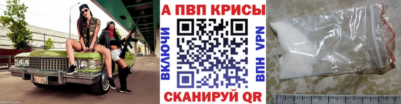 Alpha PVP VHQ  Мезень 