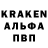 APVP Соль CRXXPYSKXll