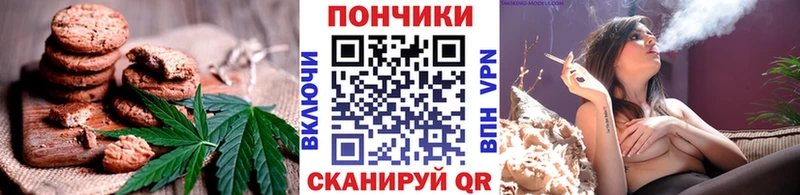 Еда ТГК конопля  hydra ССЫЛКА  Мезень 