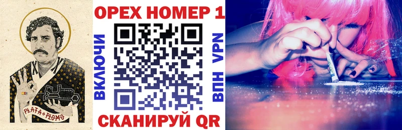 COCAIN Columbia Мезень