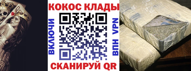 Cocaine FishScale Мезень