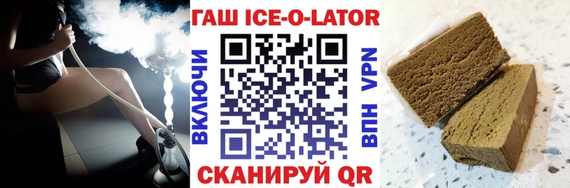 продажа наркотиков  Мезень  ГАШ hashish 