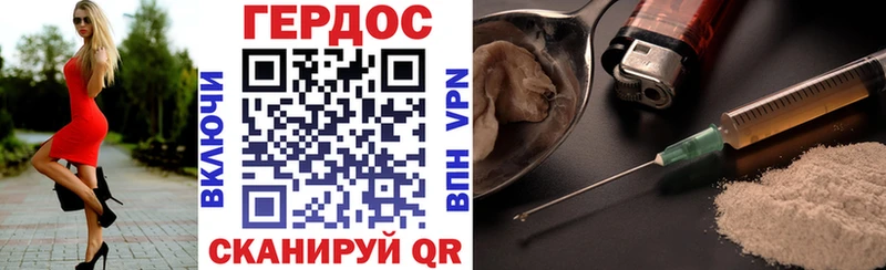 ГЕРОИН афганец  наркотики  Мезень 