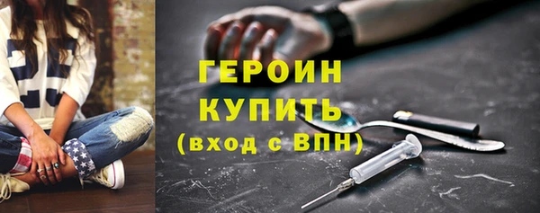 эйфоретик Вязники
