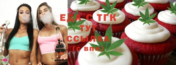 скорость Вязьма