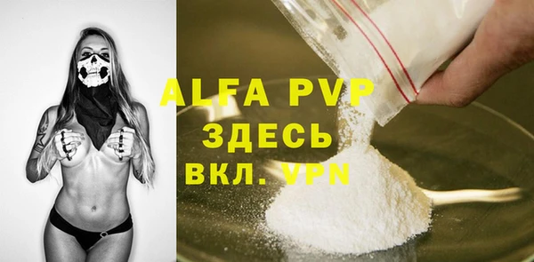 эйфоретик Вязники