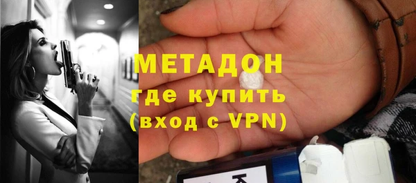 стафф Магас