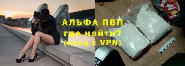 эйфоретик Вязники