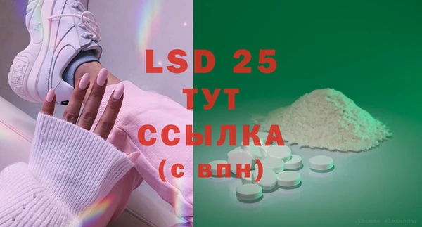 эйфоретик Вязники