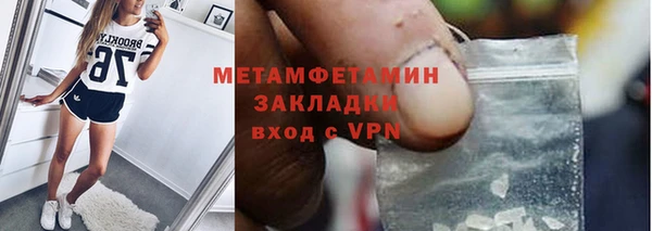 эйфоретик Вязники