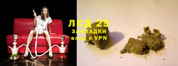 эйфоретик Вязники