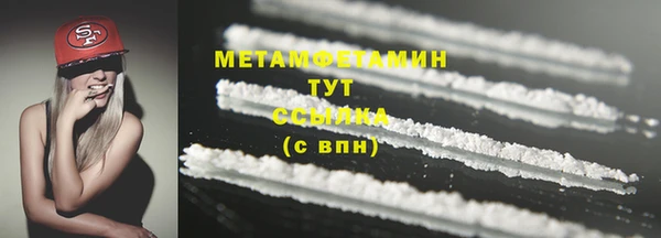 эйфоретик Вязники