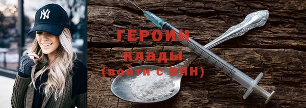 эйфоретик Вязники