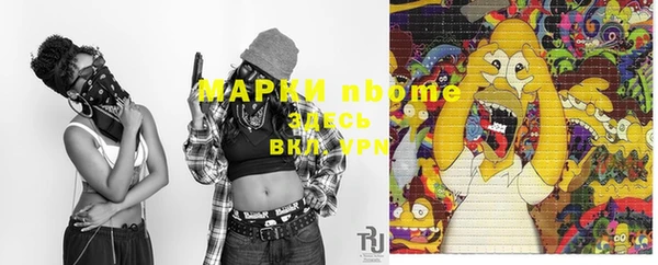 скорость Вязьма