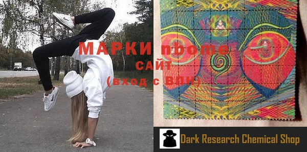 эйфоретик Вязники