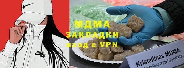 эйфоретик Вязники
