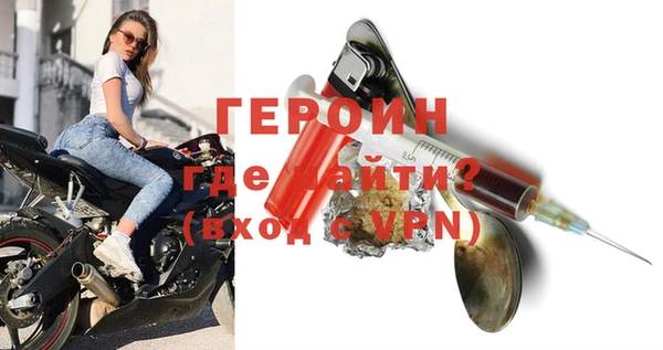 эйфоретик Вязники