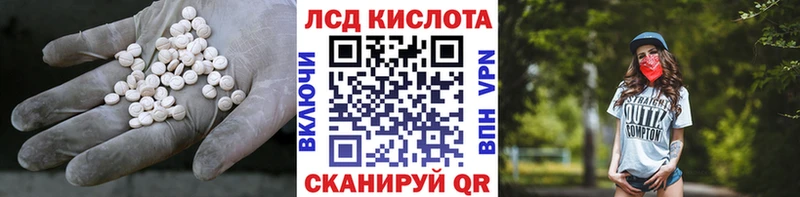 что такое наркотик Мезень ЛСД экстази ecstasy