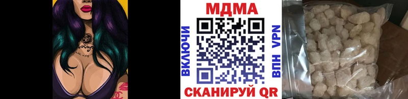 MDMA кристаллы Мезень