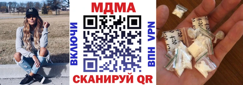 купить наркотики цена  Мезень  kraken tor  MDMA молли 