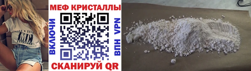 МЯУ-МЯУ мяу мяу  что такое   Мезень 
