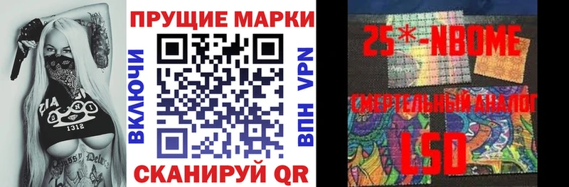 Наркотические марки 1,8мг  Мезень 